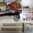 마구치킨 이미지