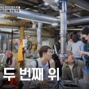 대구막창구이 - 금정구 동현로16번길 36 | 대구막창구이