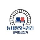 송내농장 이미지