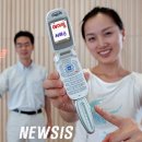 상하텔레콤 이미지