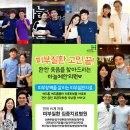 번창한의원 네이버블로그