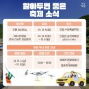 영춘생활체육공원 이미지