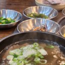 고바우네 나주곰탕 이미지