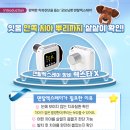 굿모닝덴탈 이미지