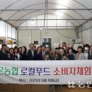 로컬힘마트 이미지