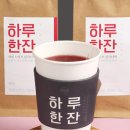 두잇(DoEat) 이미지