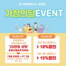 사람휘트니스외도점 이미지