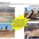 하늘초등학교 이미지