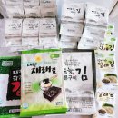 대광수산맛김