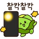 오금로68길 이미지