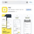 새명덕약국
