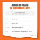 인공지능 챗 GPT 동화책 쓰기 이미지