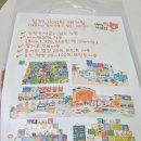 [산모교실] 천안 아이아망 신불당 웅진북클럽 참석 후기