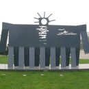 조형물1 이미지