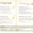영그린농원 이미지