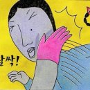 알토모텔 이미지