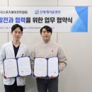 신세계로병원 이미지