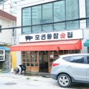 모현동-13 이미지