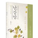 청정출판사