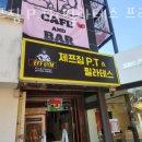 제프짐 이미지