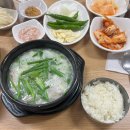 봉계돼지국밥 | 울산 성남동 맛집 봉계돼지국밥, 돼지국밥 수육 현지인 노포맛집