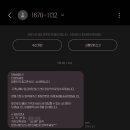 양산중부동우체국 | 양산 민팃 중고폰ATM기 위치, 사용후기 중고폰 팔기 (feat.소녀폰)