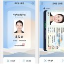 운전면허시험장 앞 이미지