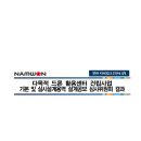 (주)창건축사사무소 네이버블로그