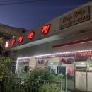 우성반점 이미지