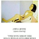 치킨만세