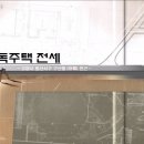 나에터공인중개사사무소 이미지