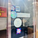 얼큰이찜닭 | [춘천 후평동 맛집] 준희얼큰이족탕 신상가게 찜닭 맛집 후기