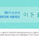 봉곡서원 이미지