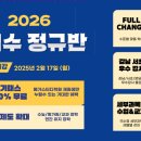 평촌메가스터디입시학원 이미지