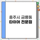 금릉동002 티스토리