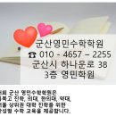 순천향대학교 의대 의과대학 의예과 제자 후기 2편