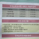 (주)연세산후조리원 이미지