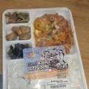 이마트24 강화양도 | 이마트24 트릭컬리바이브 콜라보 후기트릭컬콜라보 도시락+쿠키 실물 먹어봄🍱🍪