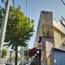 성수2가1동 공영주차장 화장실 이미지