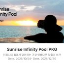 썬라이즈경포 이미지