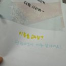 10월달엔 모했니