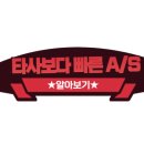 주식회사 오퍼그룹