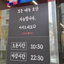 상봉로 76 이미지