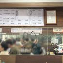 정주튀김