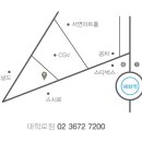 씨지브이 대학로3 네이버블로그