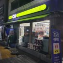 cu 편의점 하겐다즈 아이스크림 구매후기