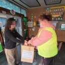 (사)경북장애인권익협회 영천시지회 | 사)경북장애인권익협회 영천시지회, 사랑을 굽고, 희망을 나누다! 굿펄슨장애인봉사단 제과제빵 재능...