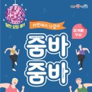 하빈행복생활문화센터 이미지