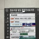 엘지전자창원센터 | 창원 LG서비스센터 노트북 수리 후기 어댑터 부품 구입 영업시간 주차장 예약