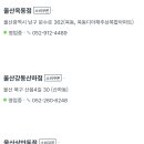 다이소(울산학성점) 이미지